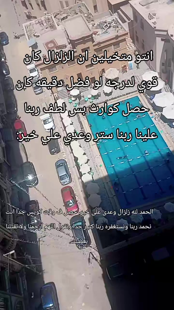 @38kتالت اكونت يتقفل (power)
