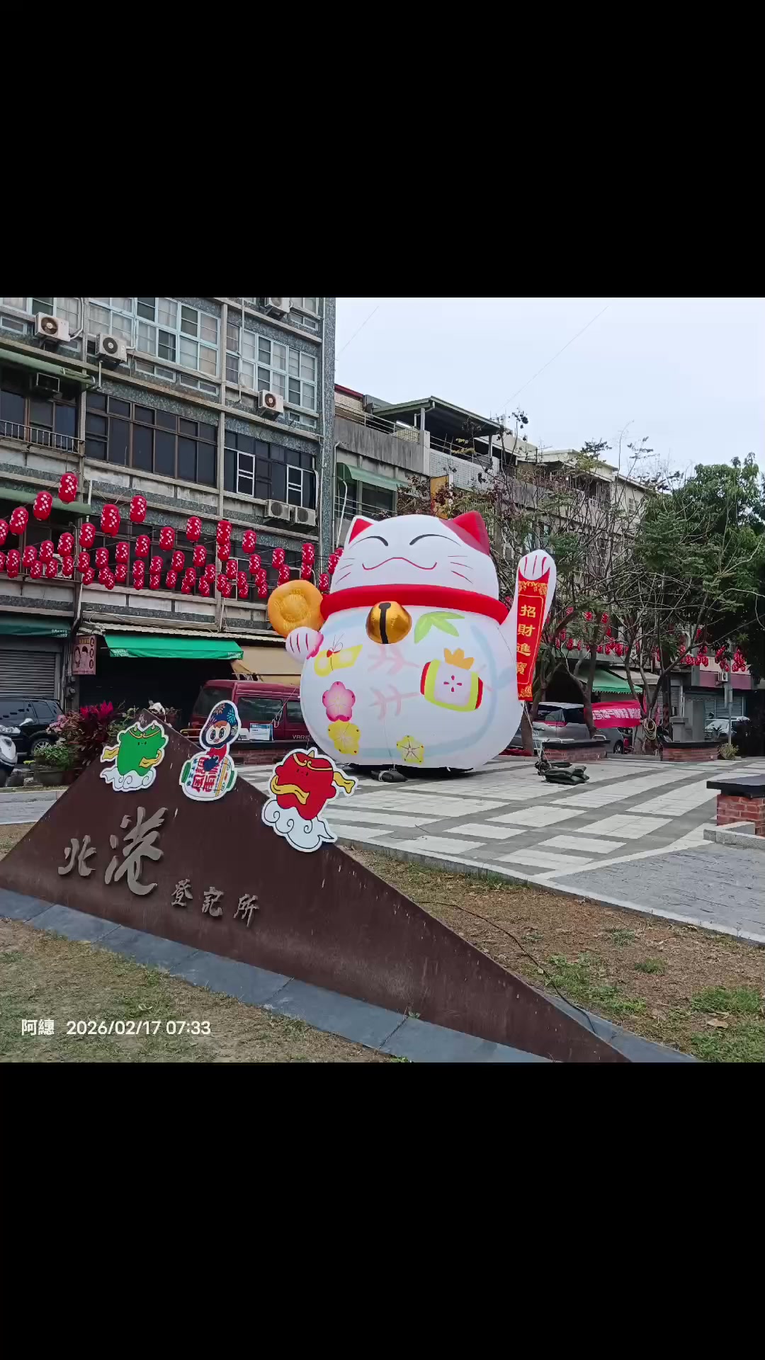 @大帳 姐