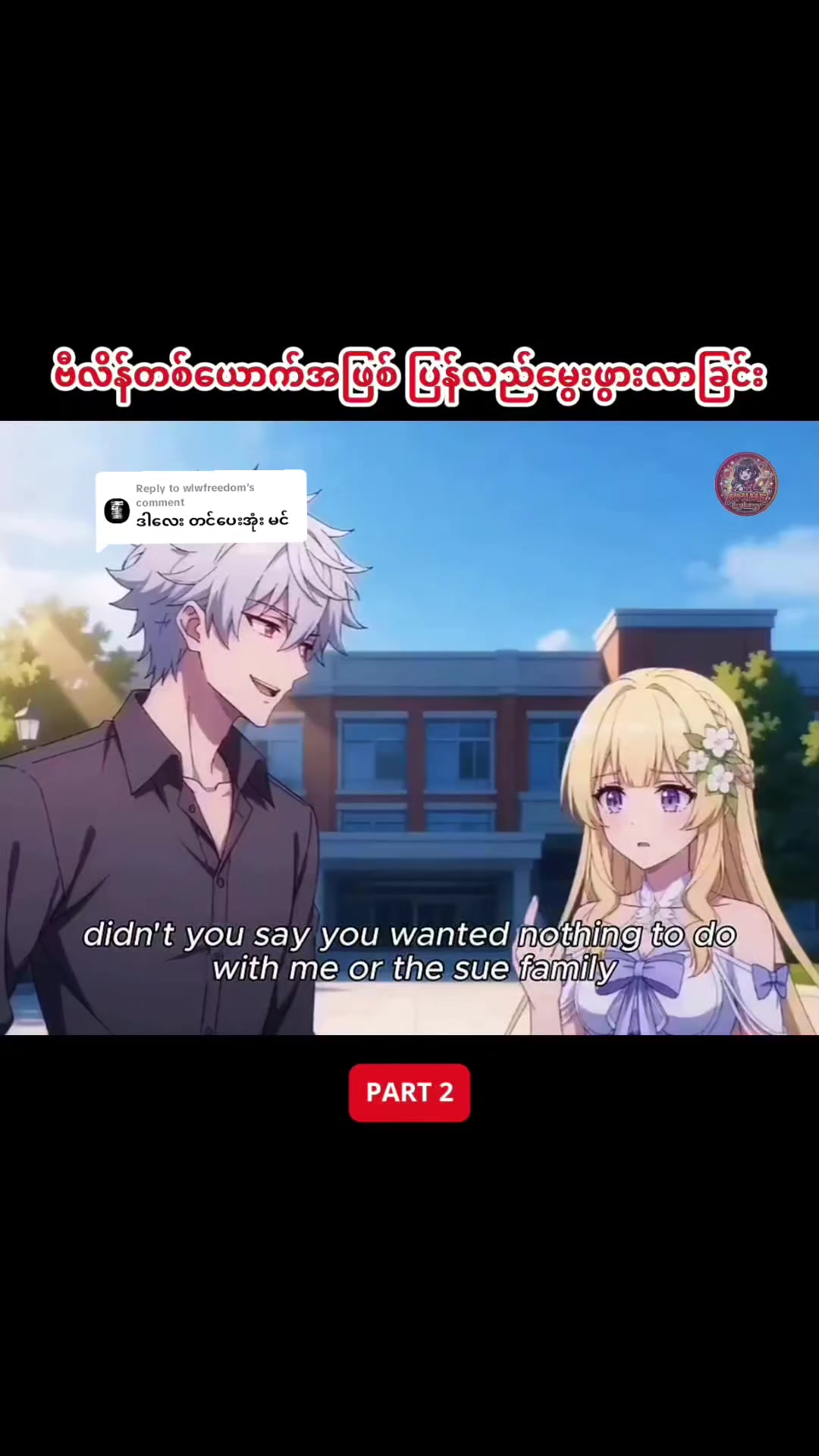 @Anime By Kayy