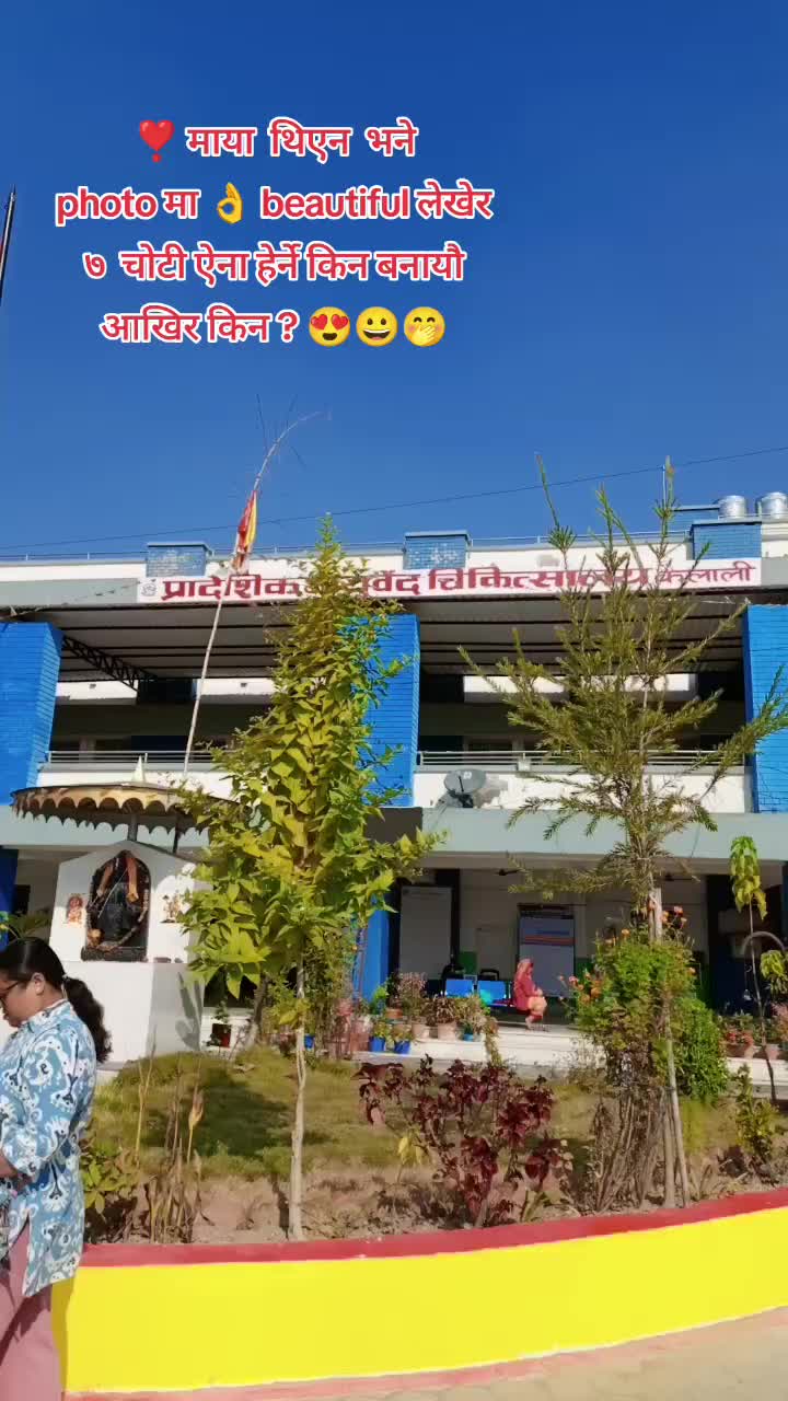 @Janu Khadka
