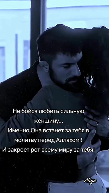 @Aliya