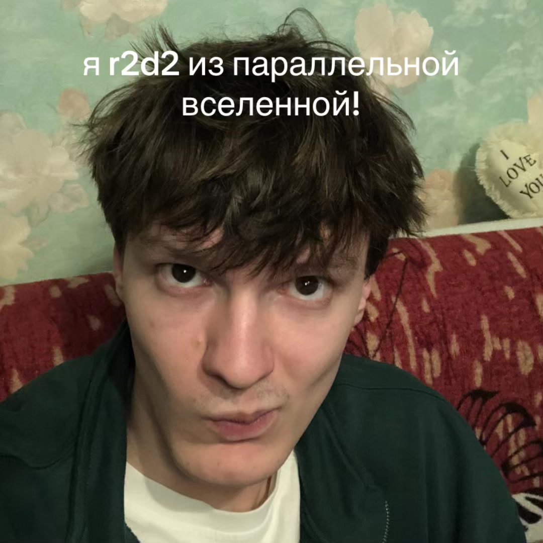 @Вячикслав Яннуарович