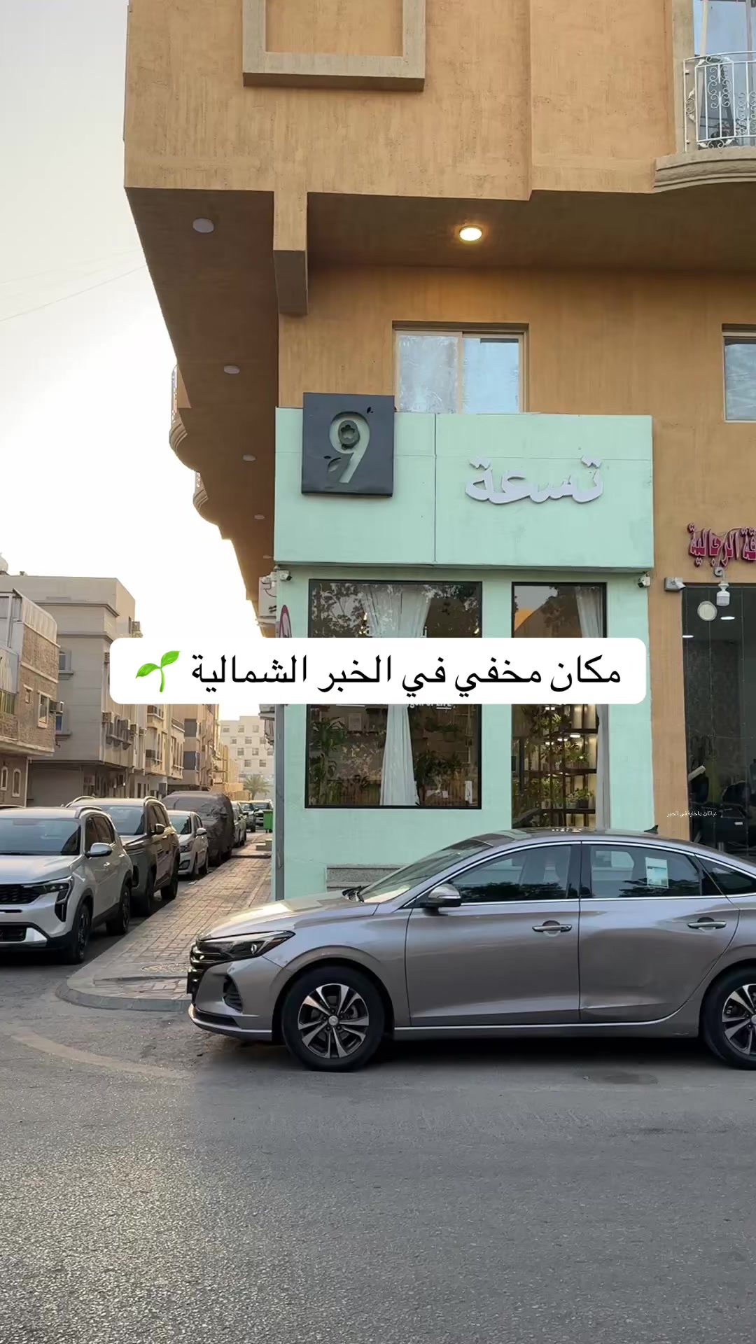 @S A E E D | بلوقر الخبر 📸