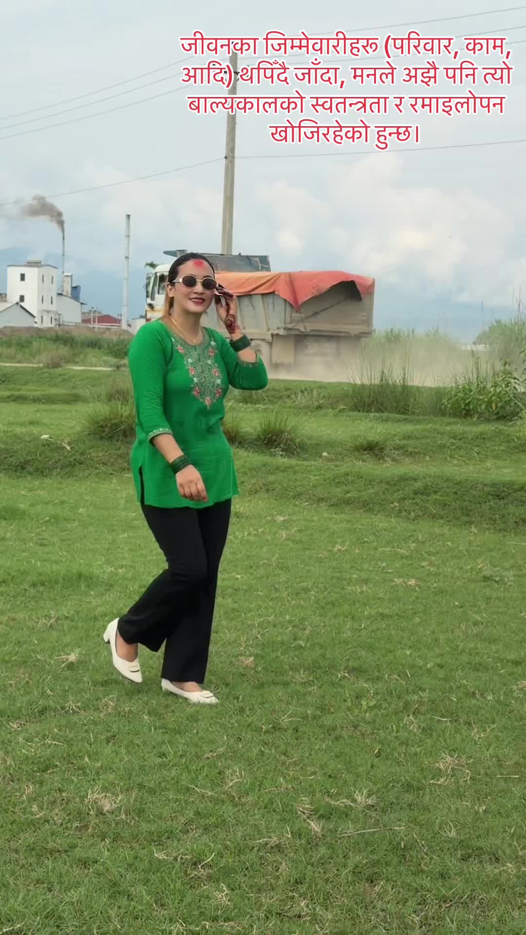 @Pramila Karki Khatri