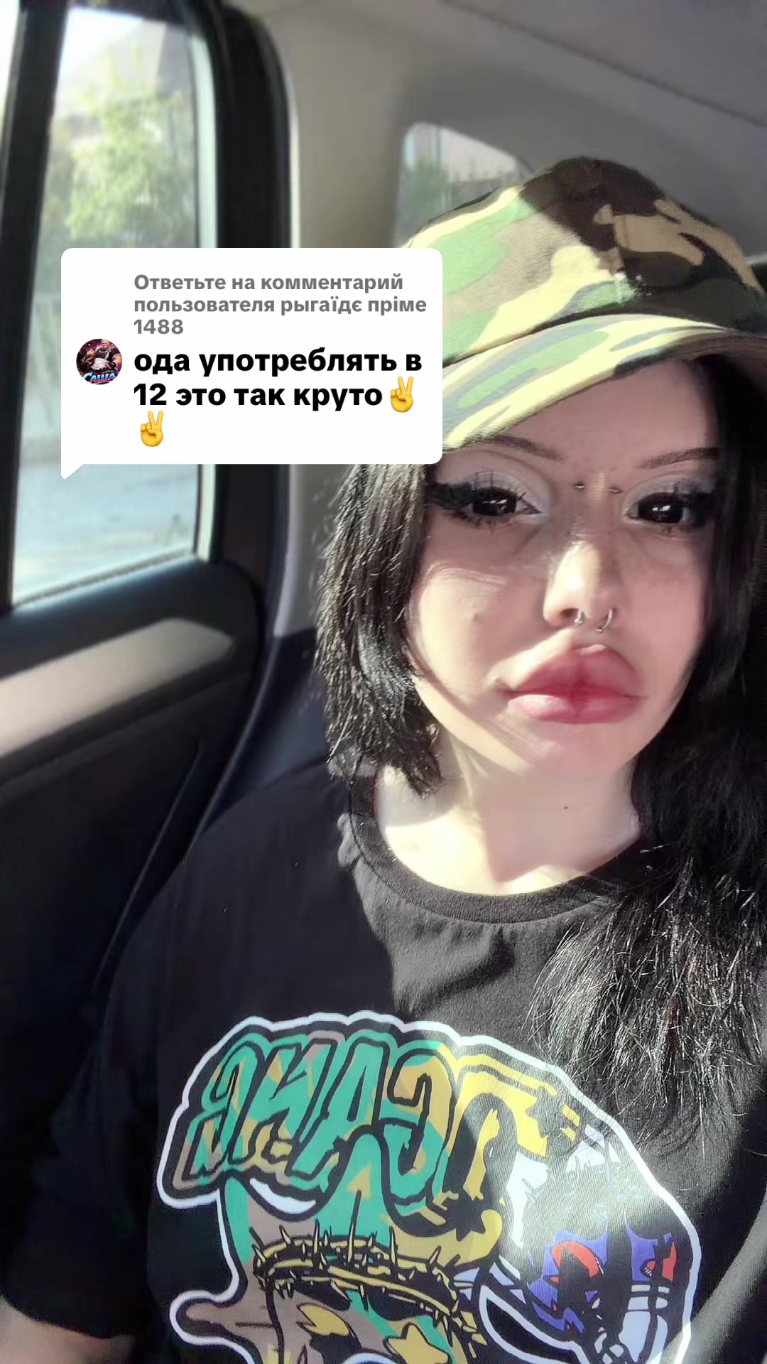 @тгк : анастасия гнидa