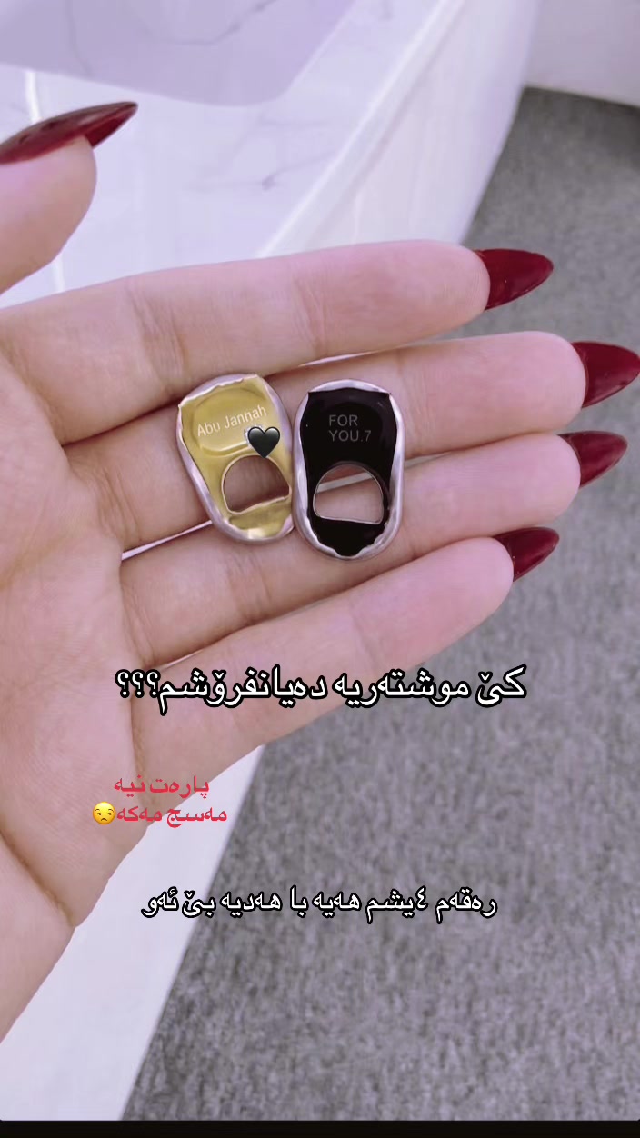 @لیرە🍓,