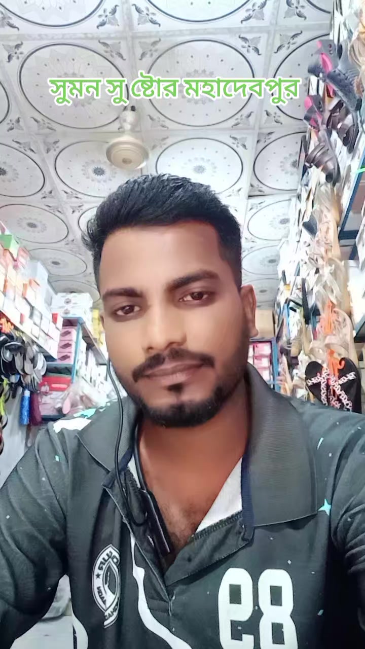 @Sumon