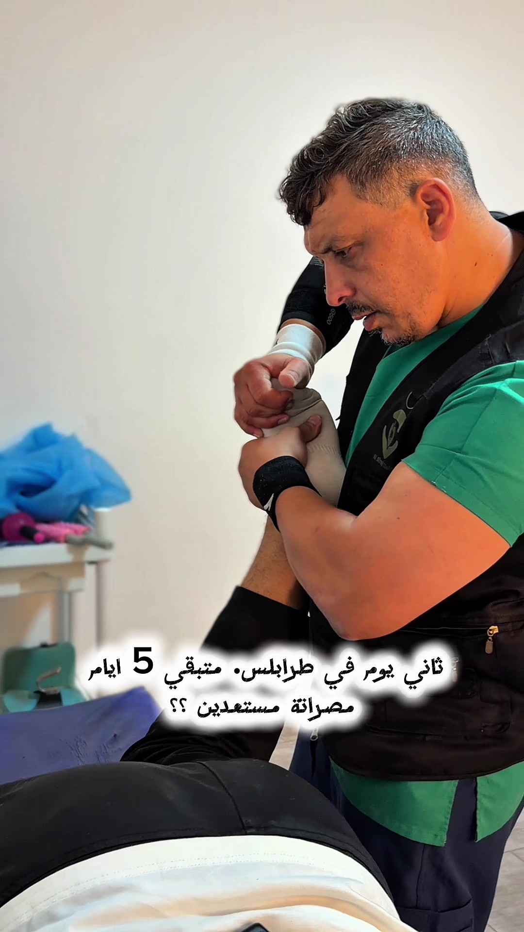 @مركز العافية للعناية الجسدية