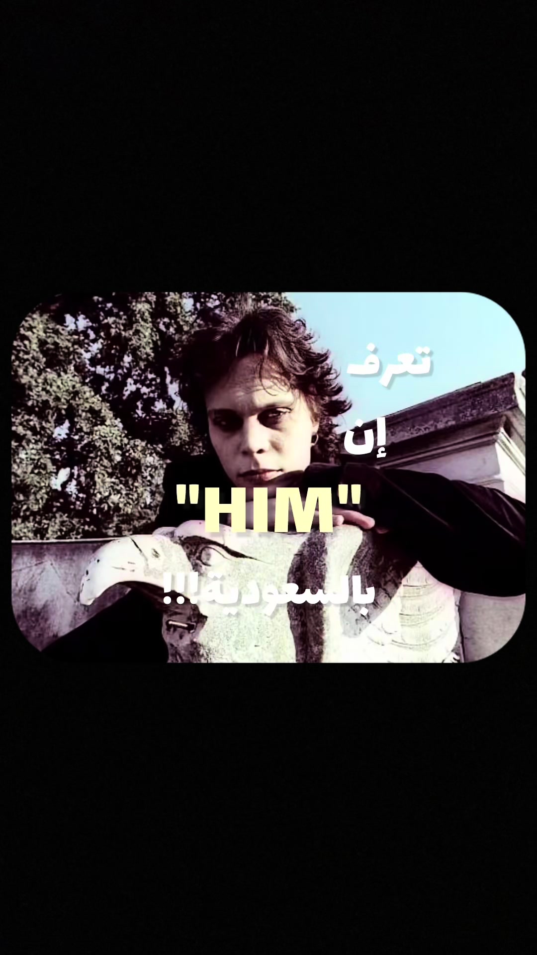 @مَشْهَد | SCENE STORE