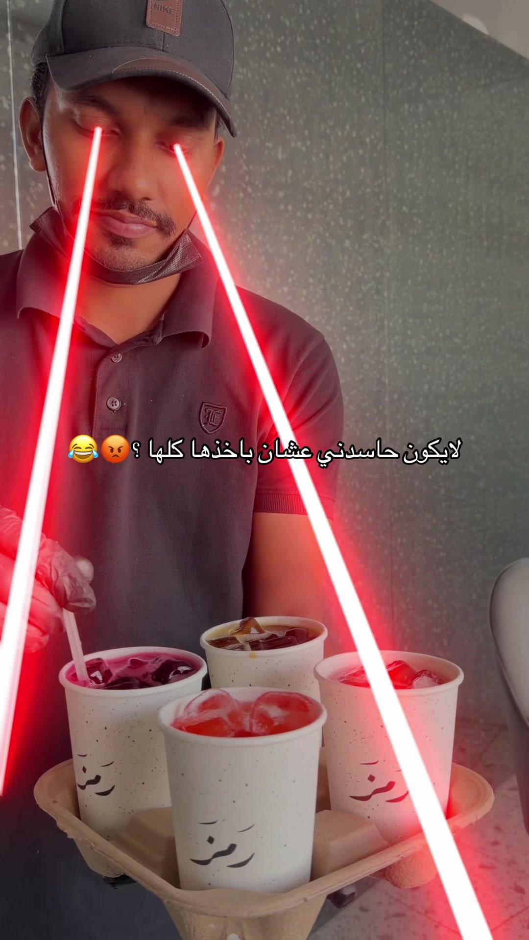 @قهوه رمز