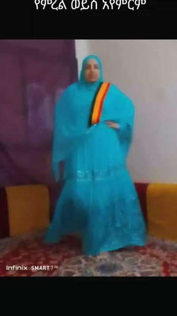@እማን ገጠሚዋ አለሀምዱልለ💌