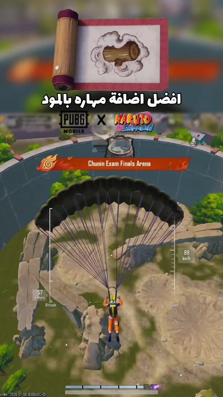 @آمفورجي
