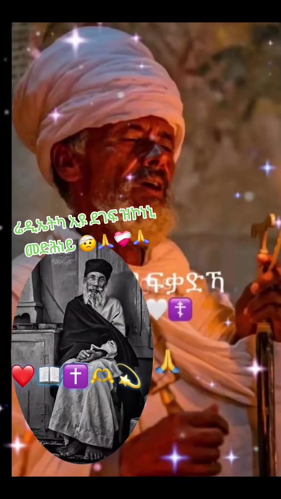 @ብመንገድካ ምርሓኒ ጎይታይ☝️🇪🇷🇱🇾🇬🇧