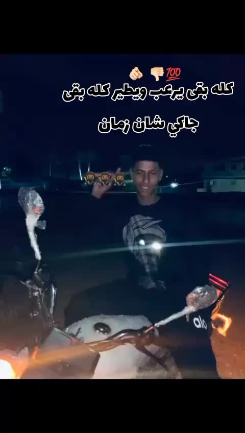 @๐ฆ๐ฅ:ุฑุงูู ุงููุจููุฏ:๐ฅ๐
