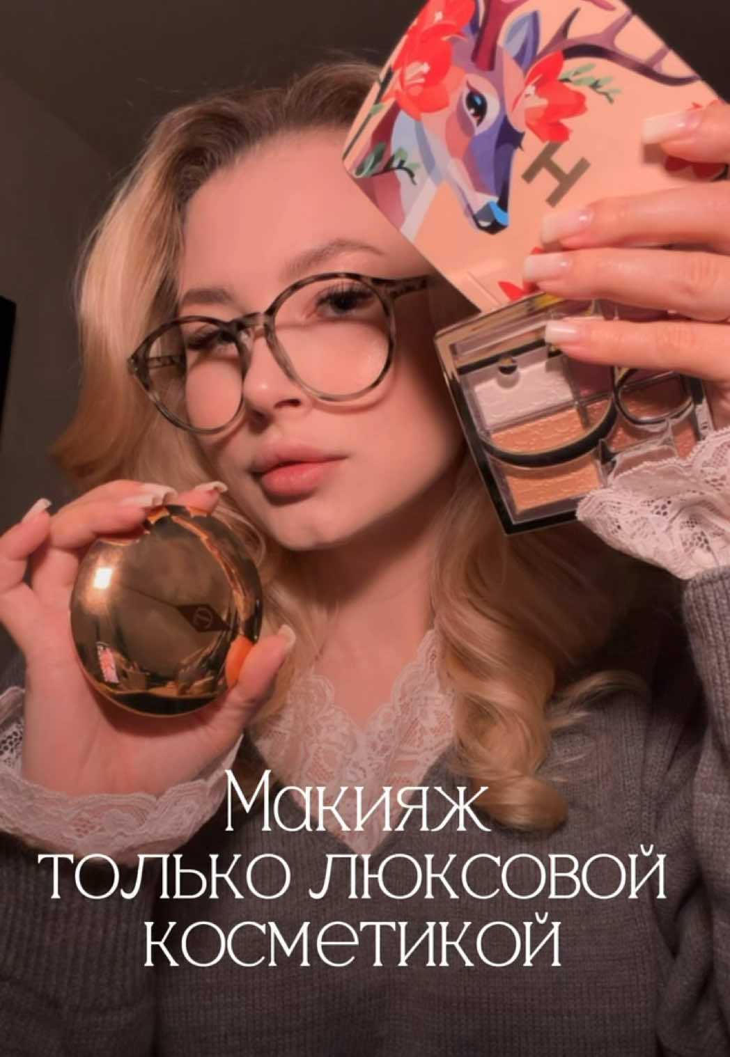 @тгк: Щепкина 🩰