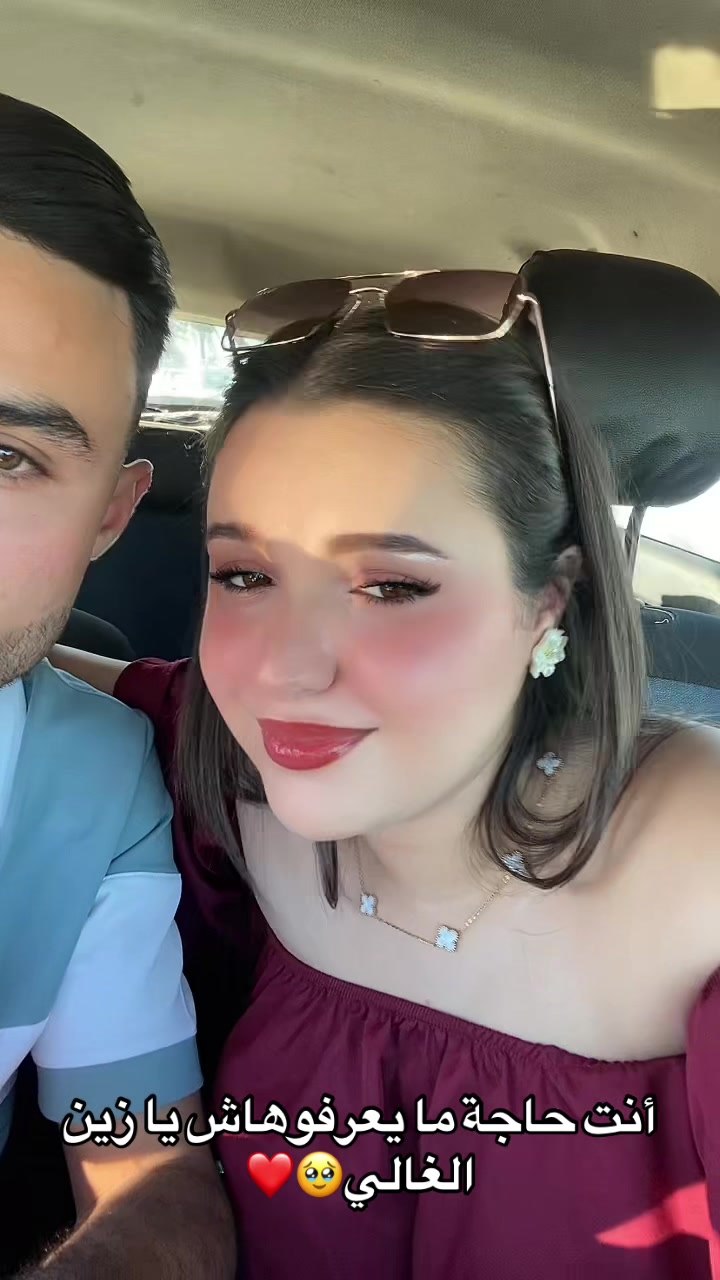 @Maissa🦋🇹🇳