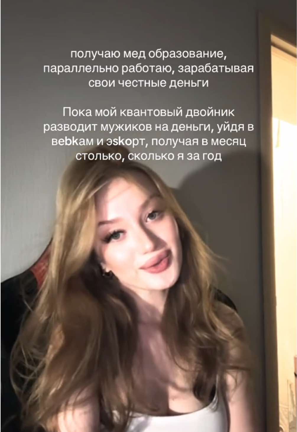 @Дарёна