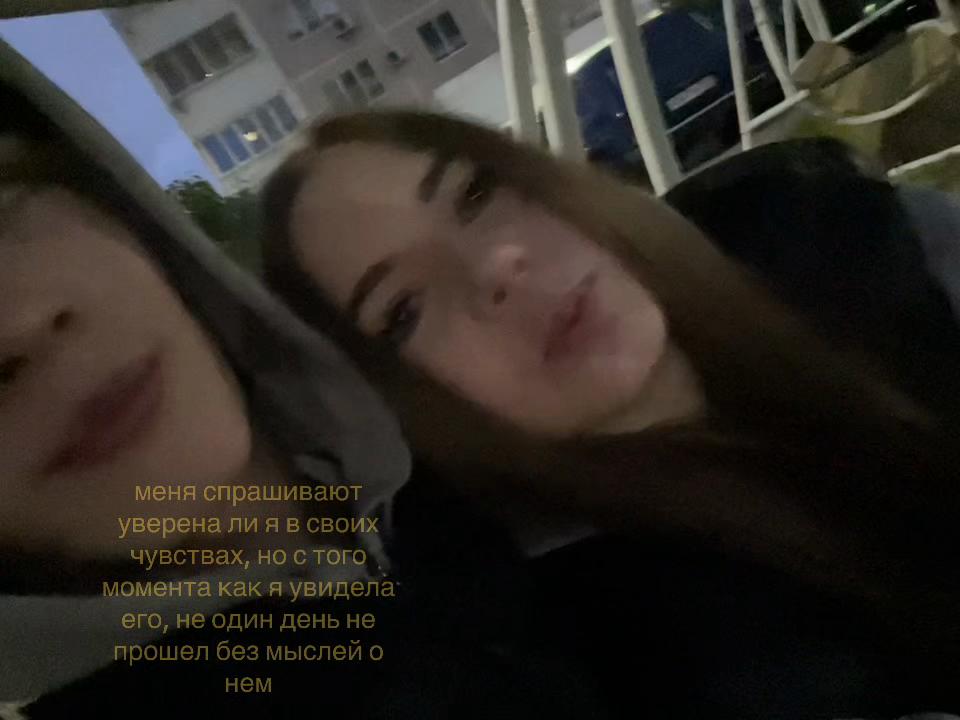 @ульяша