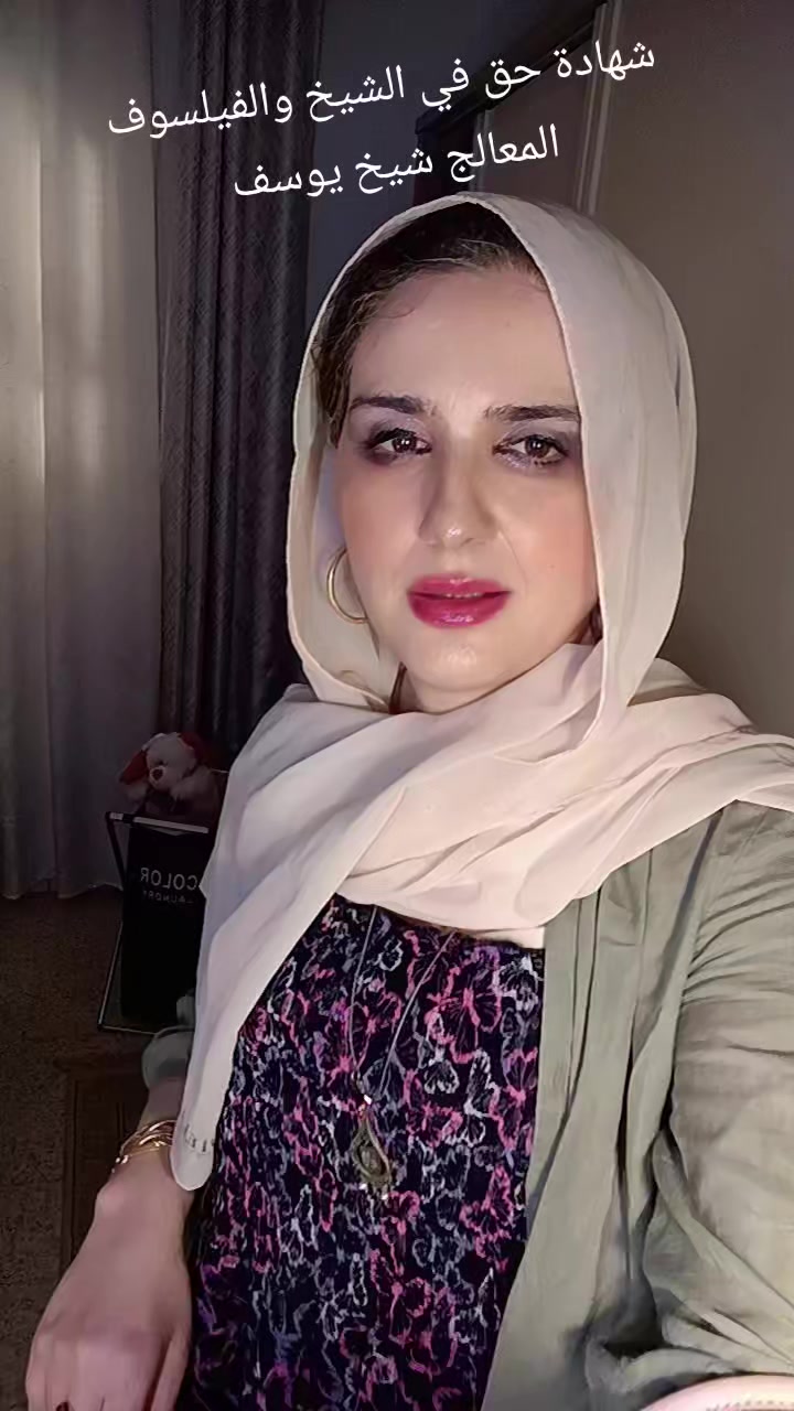 @ايناس كارزما