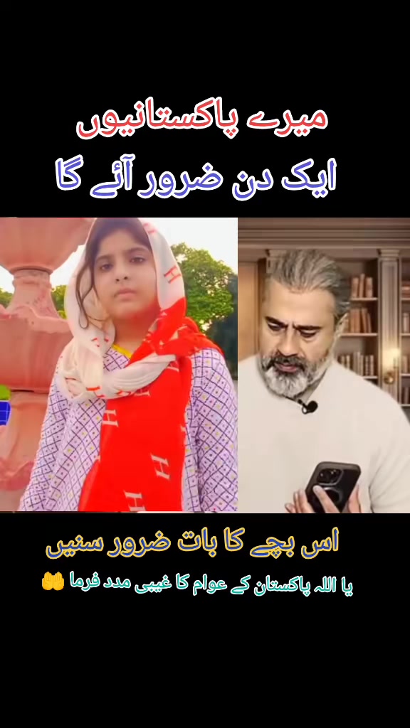 @Imran riaz khan 72