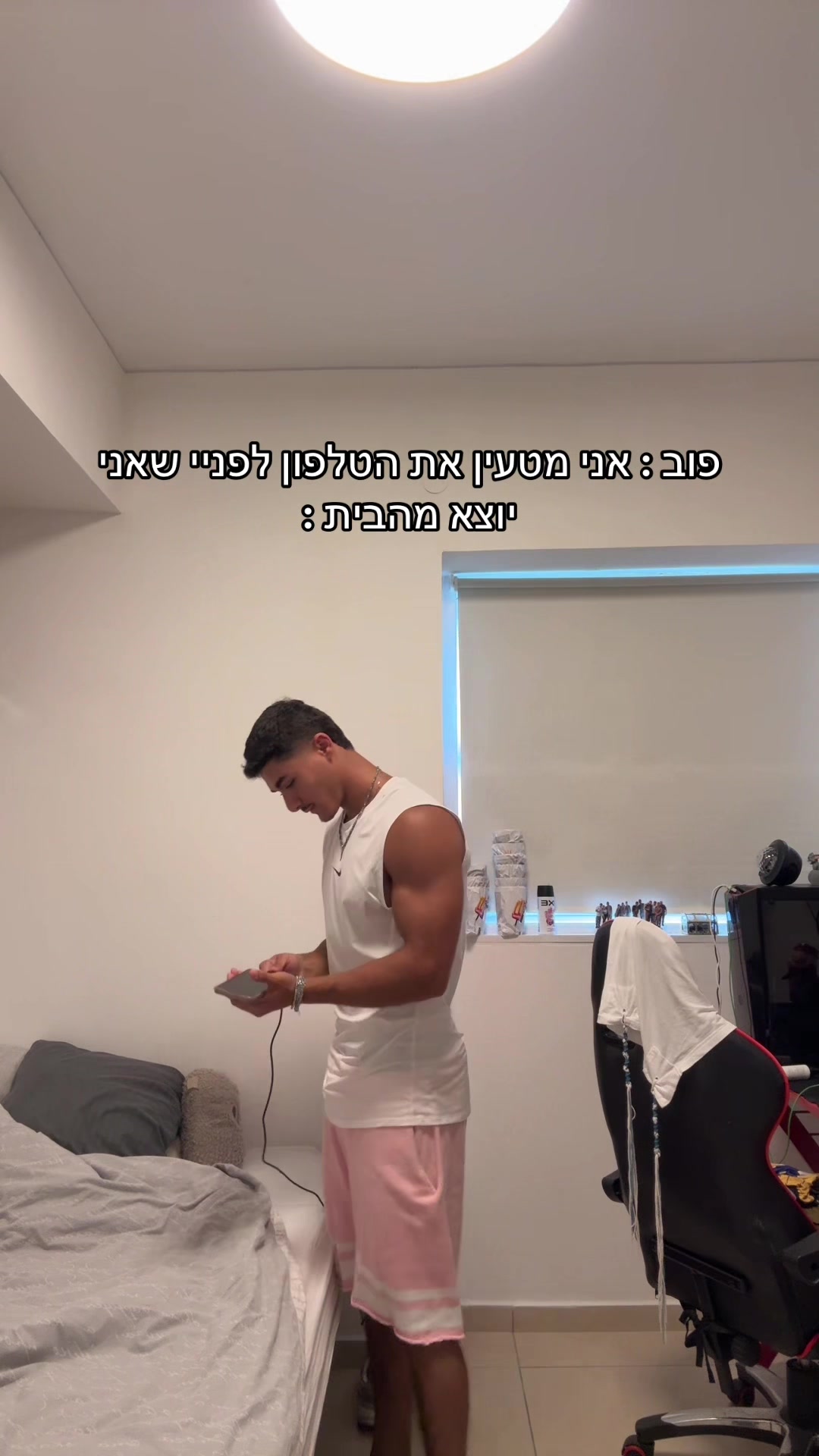 @⚡️איתי פאקינג שלום⚡️