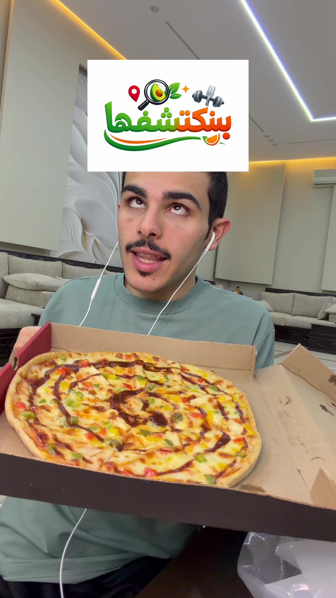 @عيسى الشمري احتياط