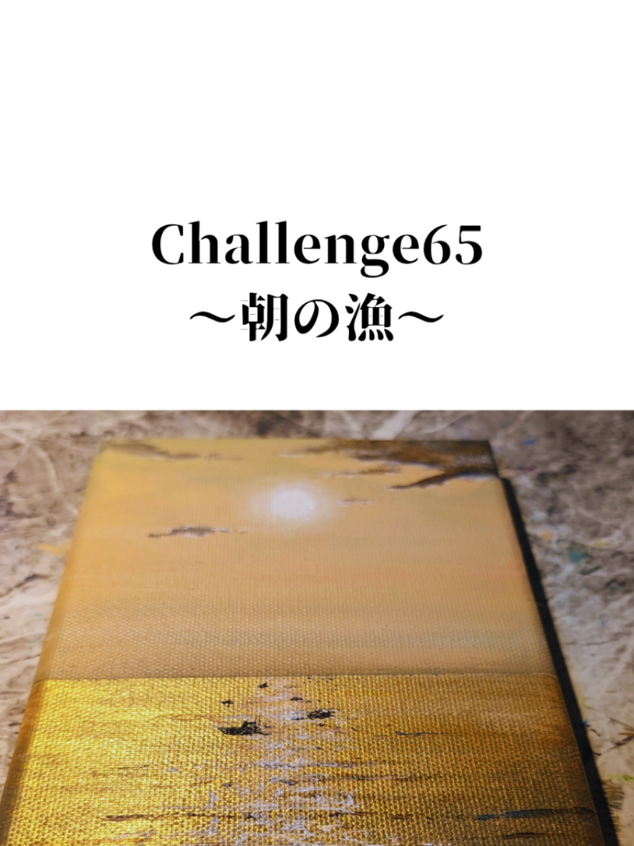 @artdreamawaji