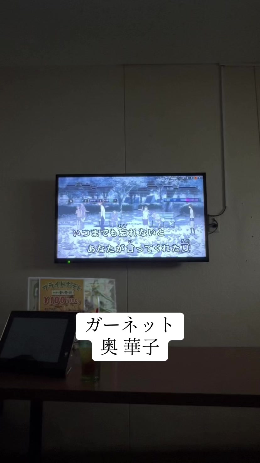 @音痴メロン