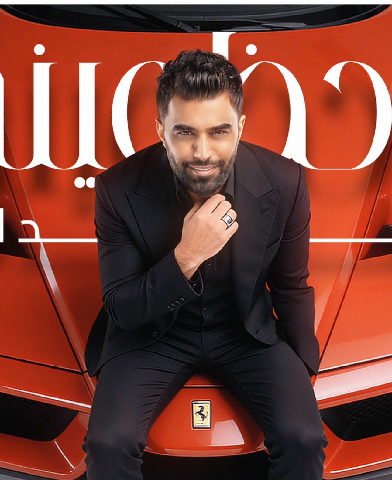 @محمد الفارس