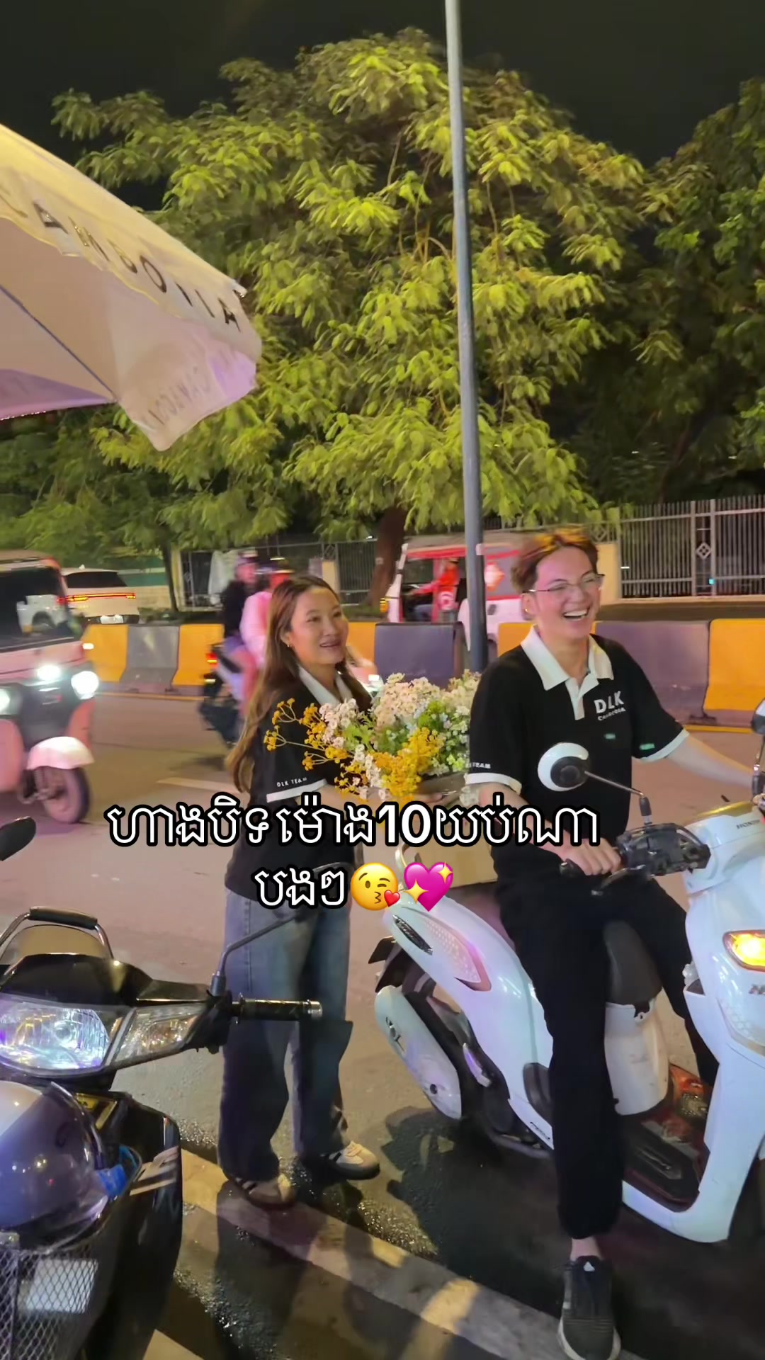 @DLK CAMBODIA IFL