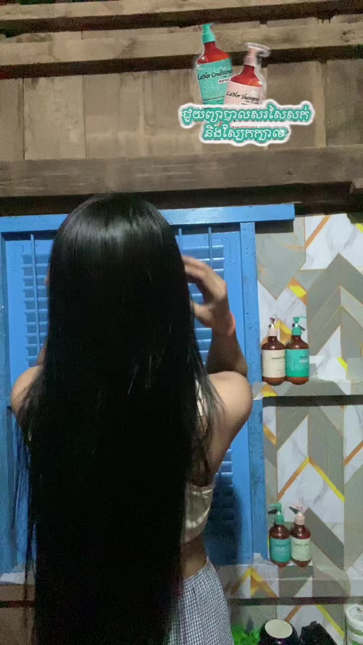 @Rern🔥(សេត សុខចំរើន)✅❤️