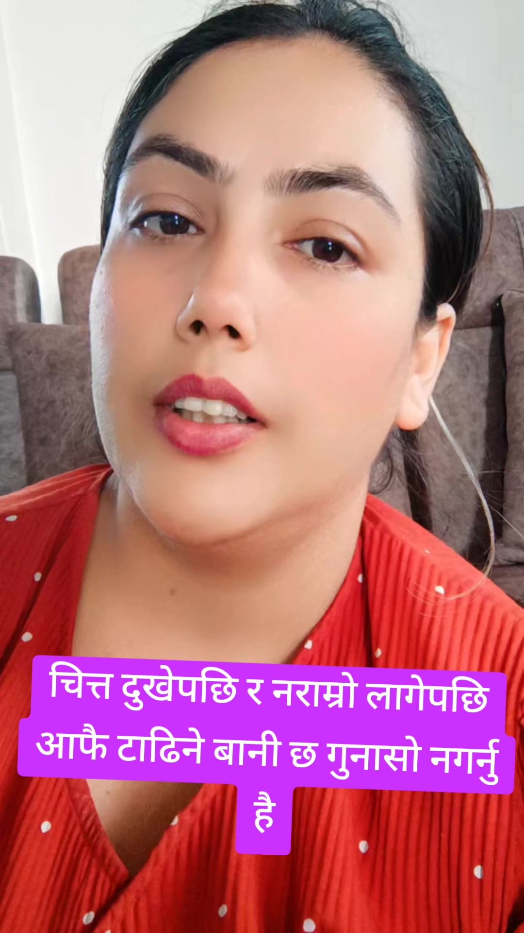 @meena gyawali( अवजसे)