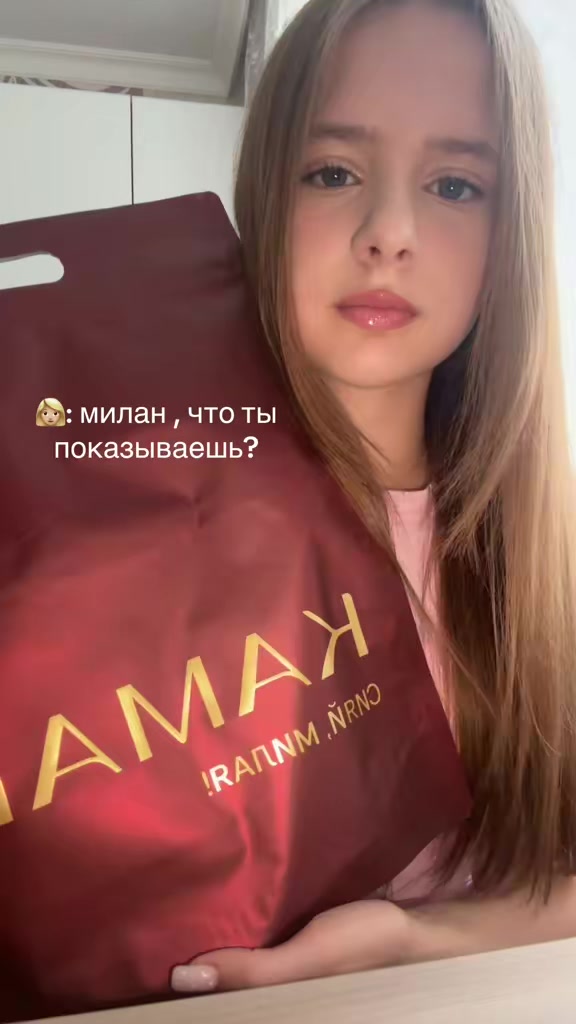 @миланч🪽