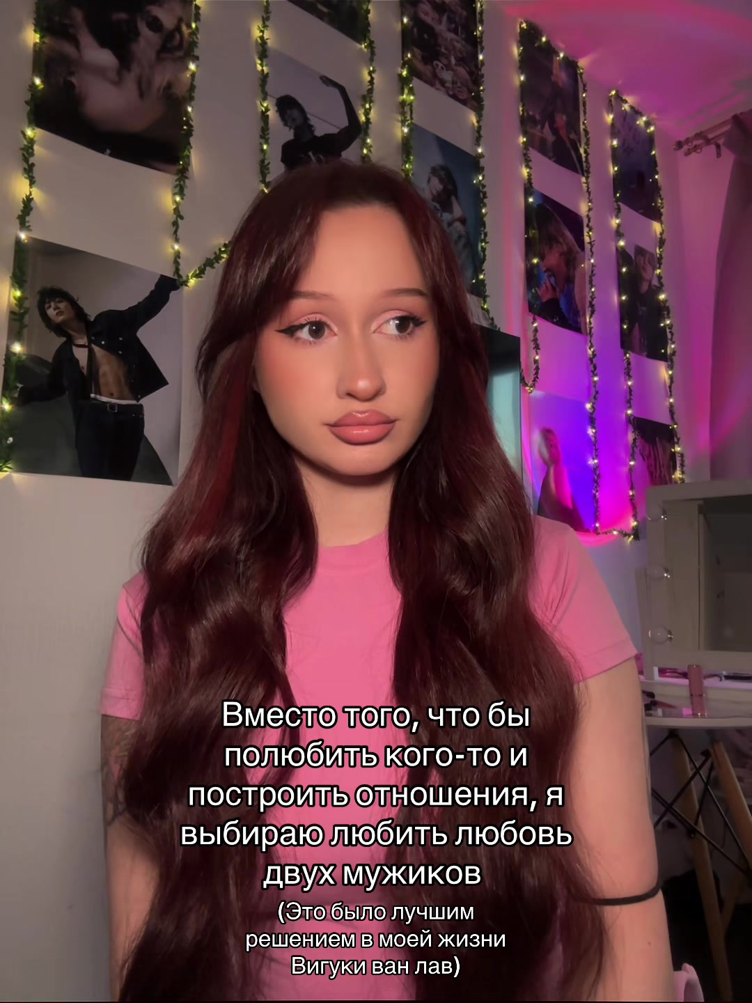 @Лана Валанчик