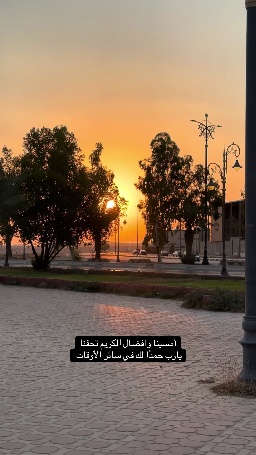 @شيمه