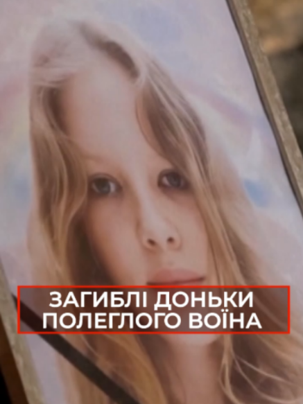 @5 канал 🇺🇦