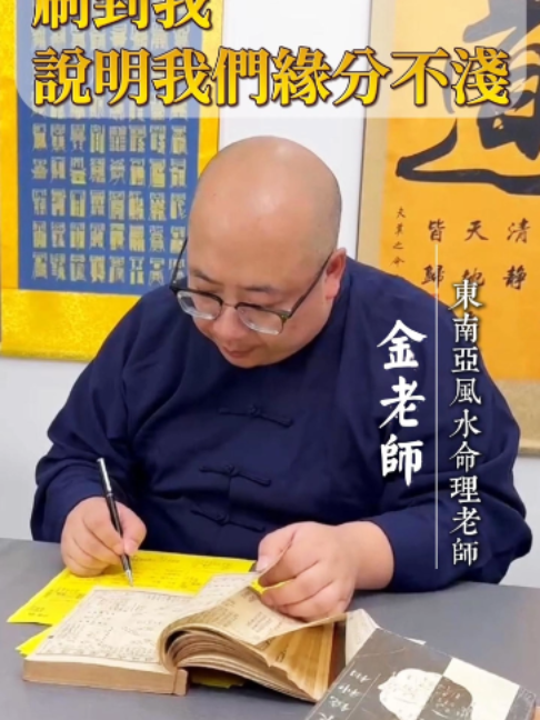 @喃一老师