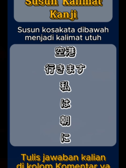 @Kotoba Flashcard