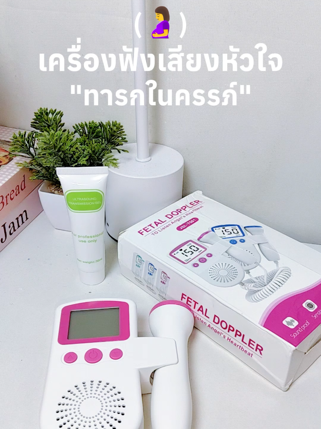 @Tangmo2538