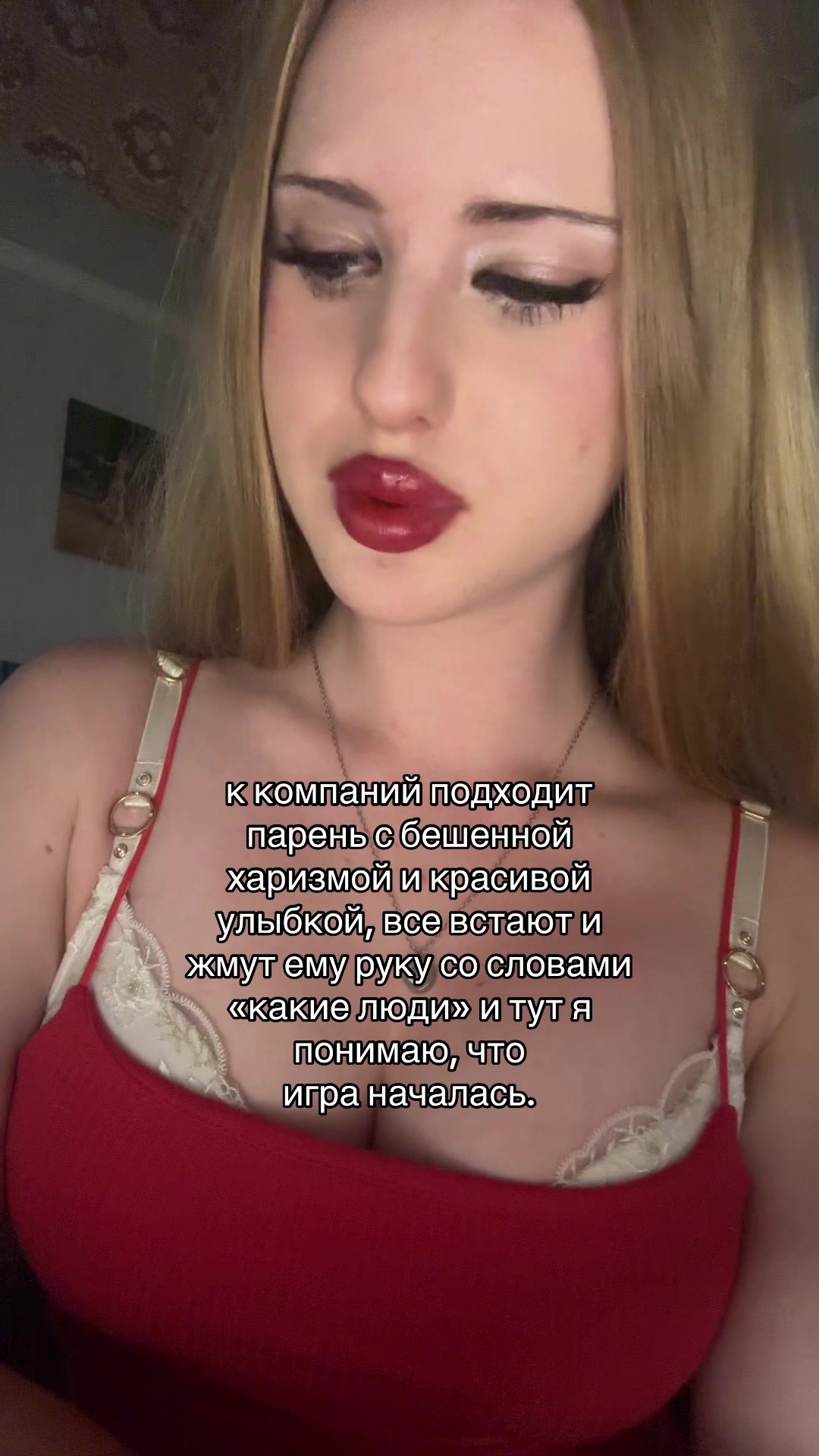 @никсик