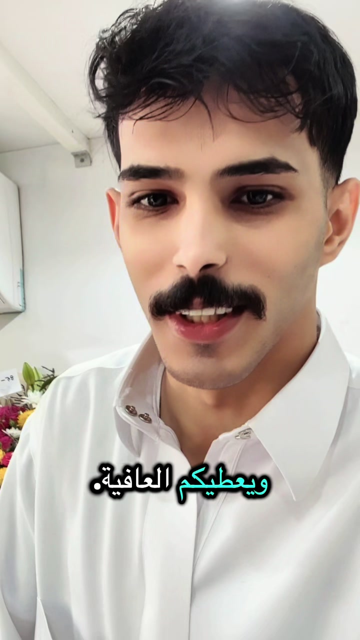@ابــو سعــد 🤍.