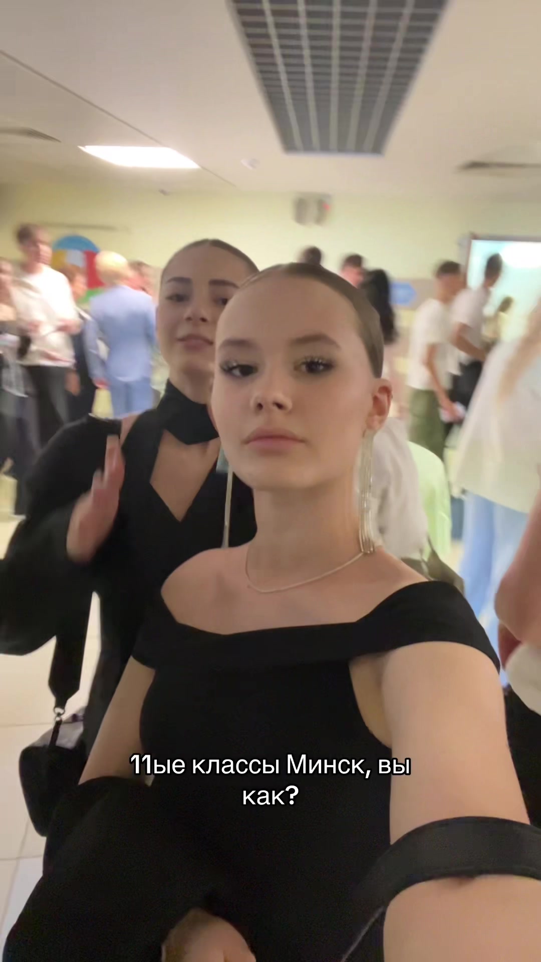 @виолончель