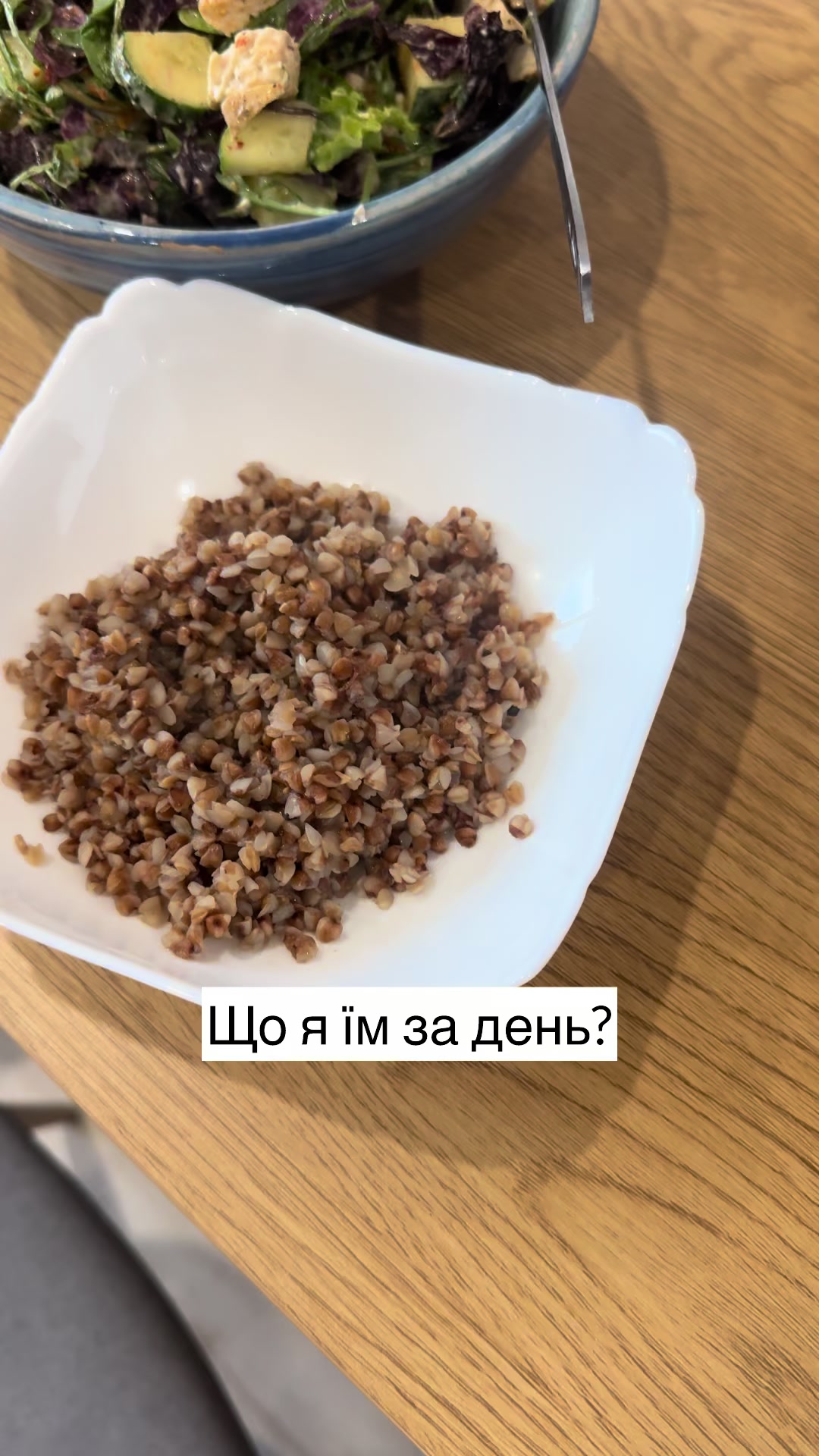 @Таня | про життя