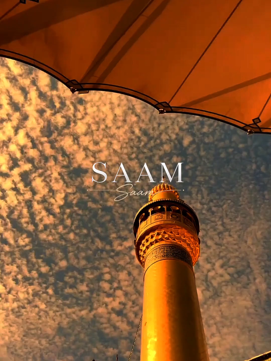 @Saam