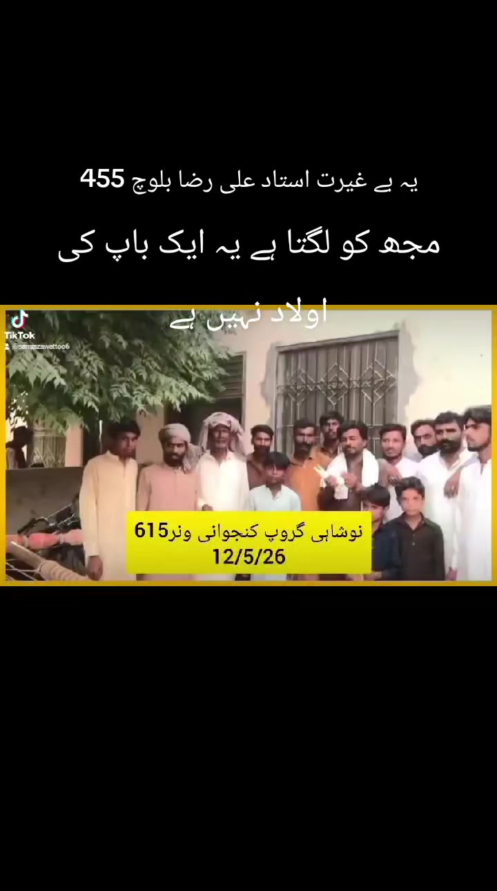@Mohammad Farooq Numberdar