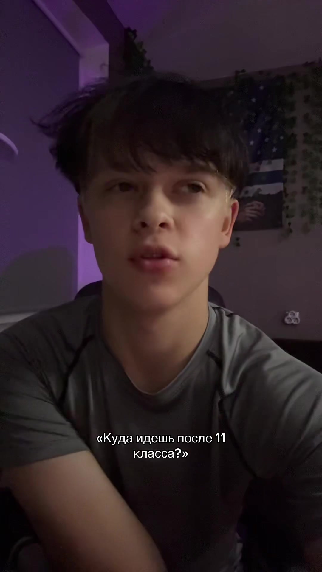 @ТГК - Глебушкинс