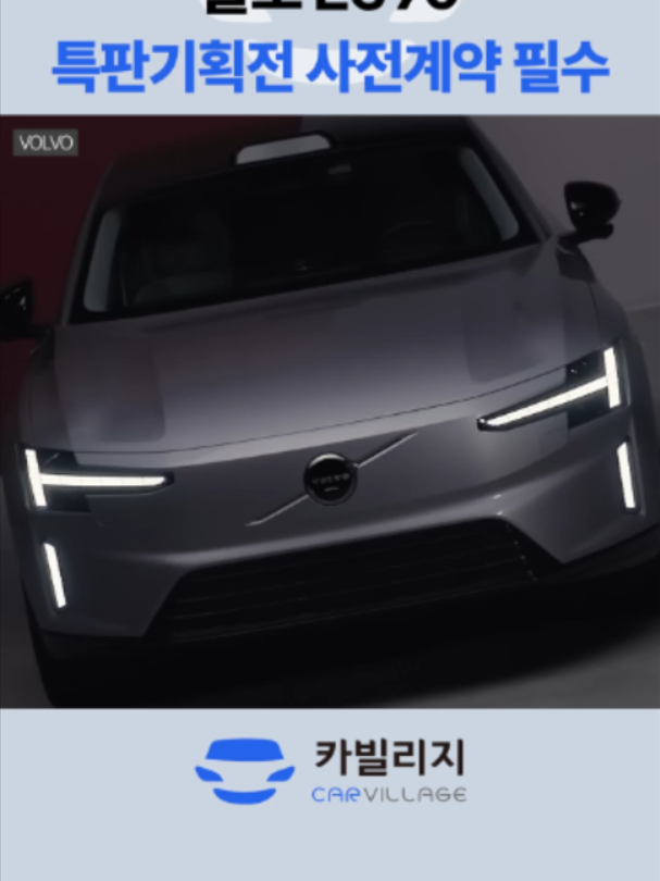 @카빌리지