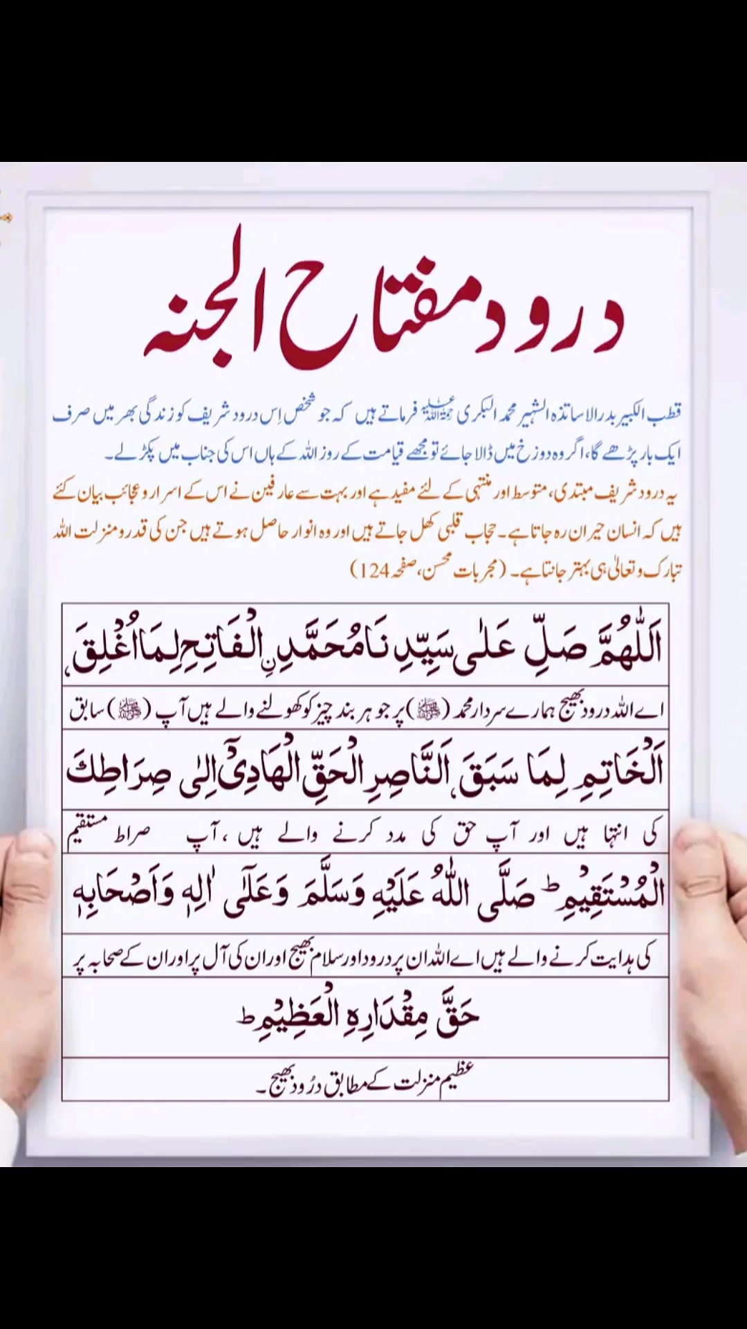 @Amin/Dogar