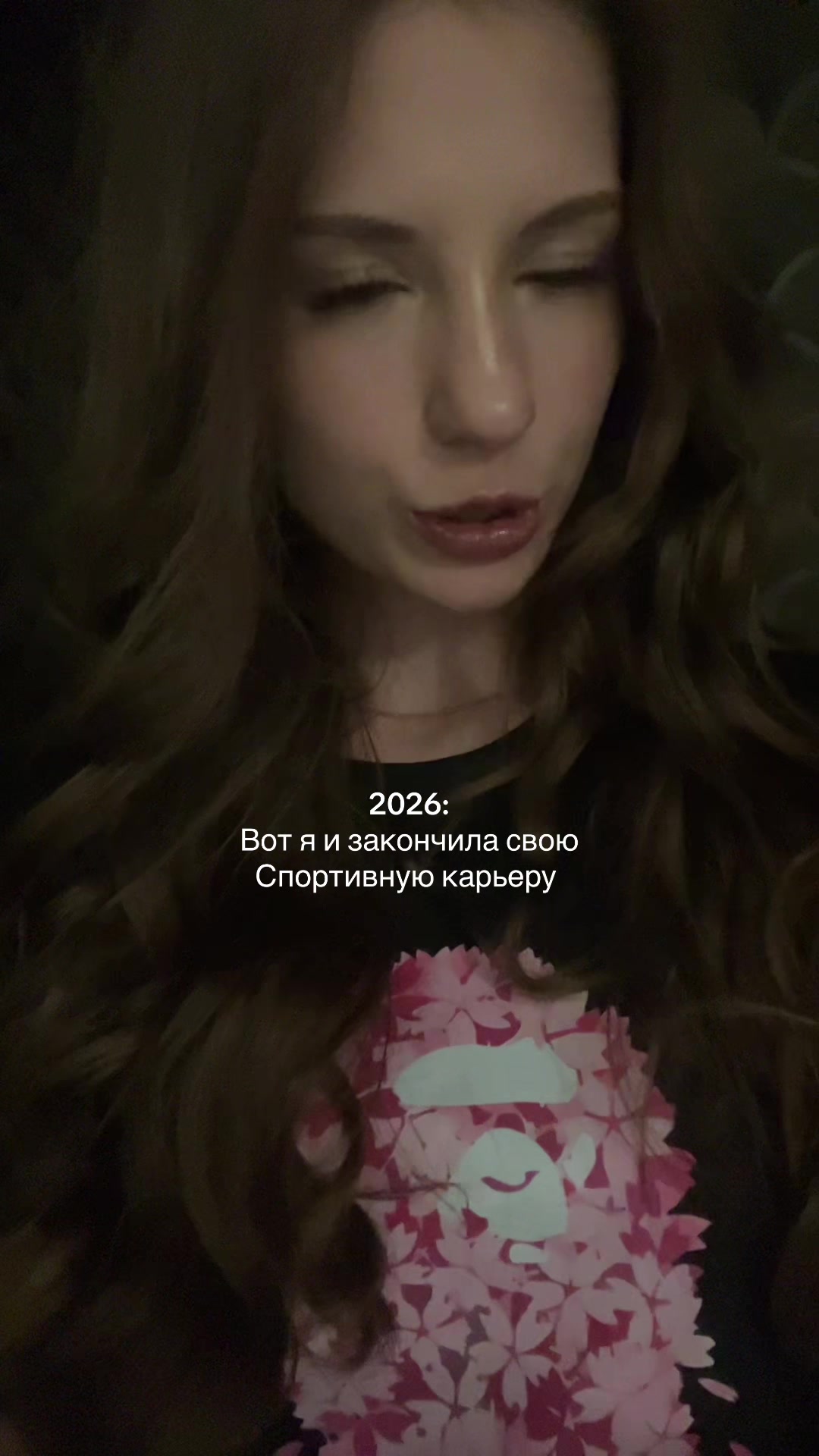 @Улич