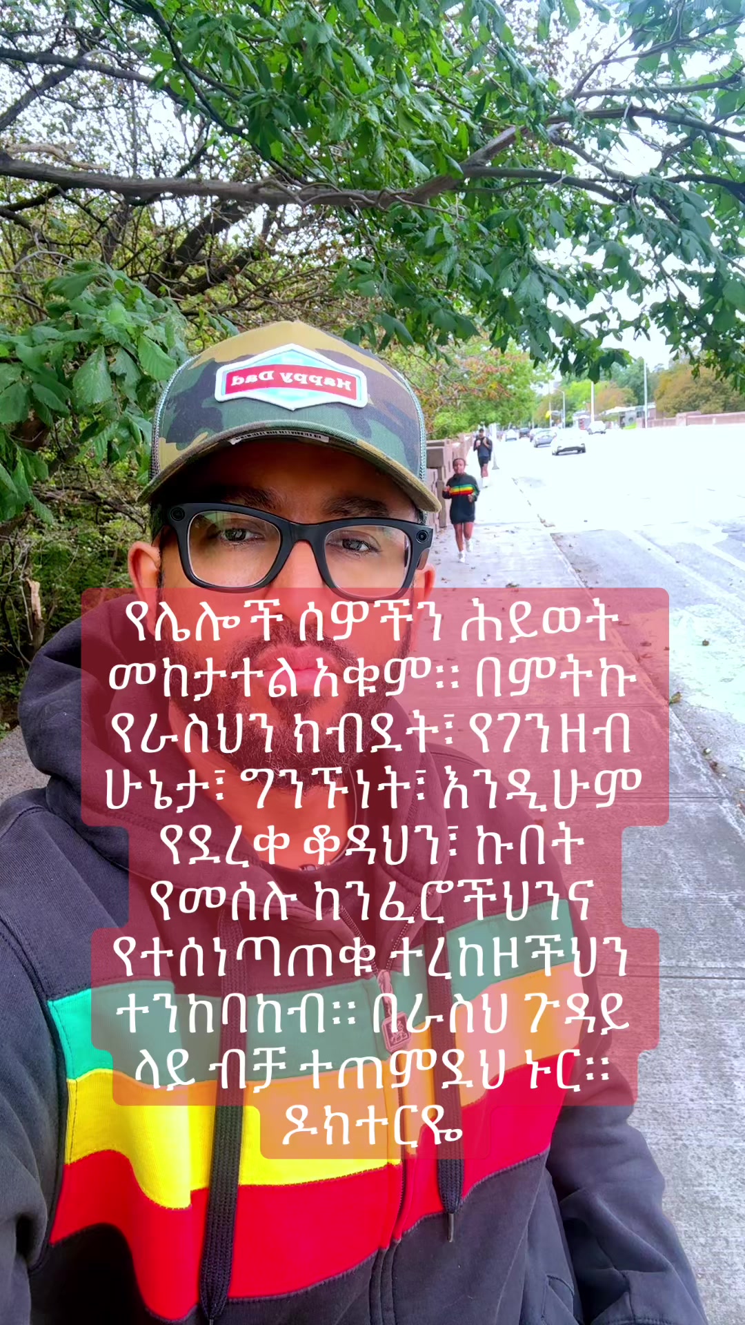 @DrᬠAlex Ze ðªð¹ð€